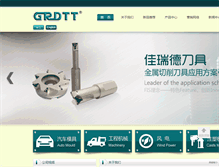 Tablet Screenshot of cn-cjy.com